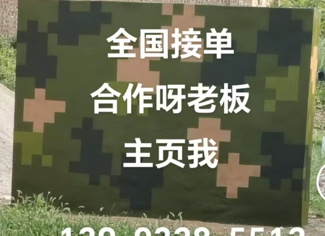 昌平迷彩色  迷彩墙面喷涂工艺流程