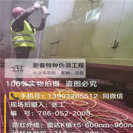 昌平外墙迷彩漆是专为户外墙体设计