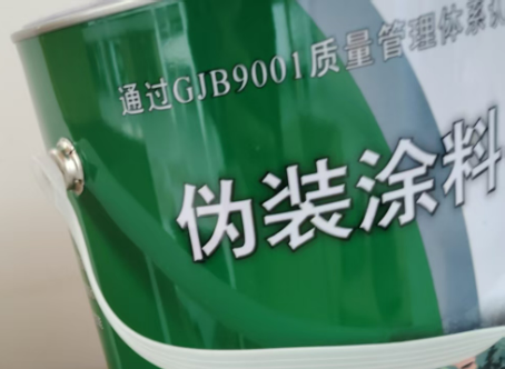 昌平外墙迷彩漆材料价约 45-60 元 /k
